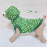 唐草 犬服 可愛い泥棒さん