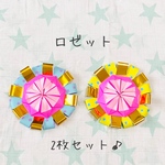 折り紙ロゼット（ピンクベース）　ごほうびメダル