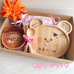 専用ページです♡