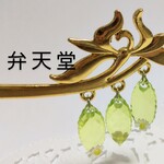 特別お福分け【弁天堂】「揺れる葉っぱ」髪が多くてかんざしが中々ささらない方向け