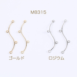 M8315-G  12個  コネクターチャーム ウェーブ スティック 4カン付き 0.6×34mm 3×（4ヶ）