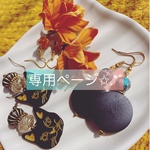 KD様✩.*˚