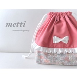 【お弁当袋】リバティ　裏布を保温・保冷シートに変更可能