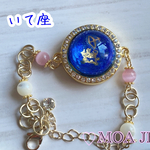 ※すみ様用、お取り置き作品..星座ブレスレット（いて座）