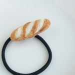 羊毛フェルトのフランスパンヘアゴム【受注製作商品】