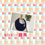 　bul...様用　細長スヌード 紺ミックス＆グレー