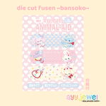 ふせん18.die cut fusen ~bansoko~