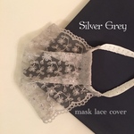 🌸耳掛けタイプ マスク用レースカバー(Silver Grey小花柄)