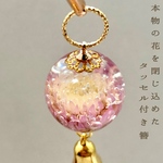 水中に咲く千日紅とシャボン泡のタッセル付きかんざし　球体レジン