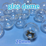 20mm・ガラスドーム・アクセサリーパーツ・素材・材料