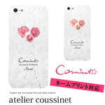 【名入れOK】 ローズ バラ iPhone6s  6splus 6 6plus 5s 5 SE ケース