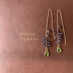 ペリドットとアイオライトのアメリカンピアス