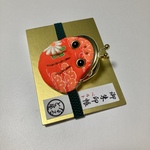 カエル　ご朱印帳ベルト　♡おべべ♡