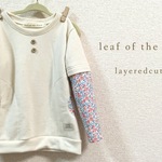 la様専用 蛍光ネップ レイヤードカットソー  110