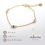 【送料無料】3粒の誕生石ブレスレット【24色から選べる】3mm・アジャスタータイプ