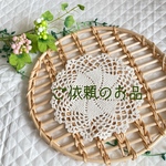 ｋさまご予約のお品　