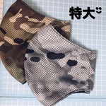 tomomitaka様専用.°ஐ.*
