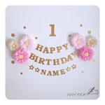 pupiy様専用ページ ペーパーフラワー ボンボン 誕生日 飾り ガーランド