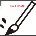 フレーム付き手書き命名書A4判　