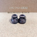 ソラノアオイ様専用ページ