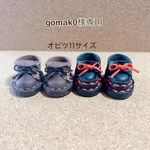 gomak0様専用ページ
