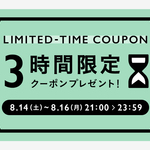 𝚃𝚘𝚛𝚘𝚛𝚘'𝚜様●箔押しカード200枚（スコットランド/規定外サイズ）