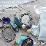 RG193✨ちょっぴりアウトレットです！おうち時間　中身の見える福袋（ブルー：グリーン系）😊ハンドメイド『楽しい手作りセット』☆サマーセール✨限定1セットです。・。・！