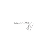 kobanneko様専用