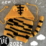 2022トラさん🐯2〜3ヶ月用