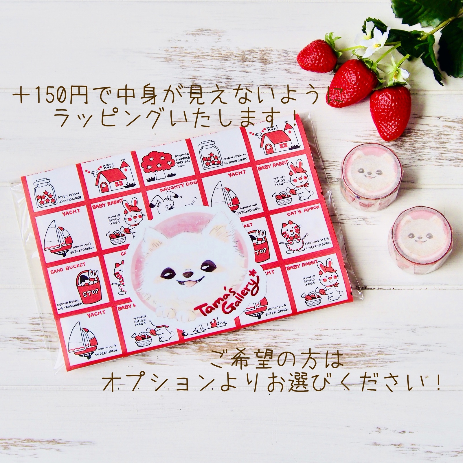 20cm×15cmサイズ》マチなし巾着袋♡さわやかボーダー×ドット柄