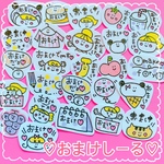 ♡ おまけしーる ♡