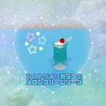 ミニチュア⭐︎ すりガラスの メロンクリームソーダ