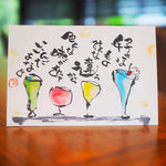 色んな味があっていいんだよ。ポストカード　原画