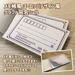 ghost097owl様専用ページ