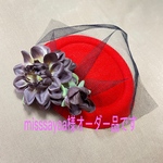 misssayaa様