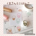 くまさんミニはんこ『吹き出し』消しゴムはんこ