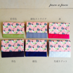 ポケットティッシュケース：m様ご依頼品(38点1セット)