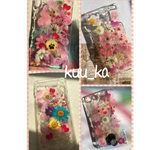 押し花のスマホケース作成します