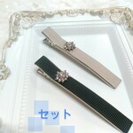 ダスティピンク＆黒　セット　ヘアアクセサリー　ヘアアクセサリー　ヘアアクセ　ヘアクリップ　大人　セット　ビジュー
