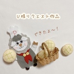 U様リクエスト作品