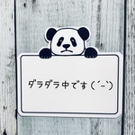 書き込めるダラダラしているパンダのマグネット