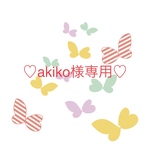 【akiko様専用】ミナペルホネン　タンバリン　dop マスクケース