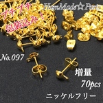 【送料無料】半玉カン付きピアス ゴールド ニッケルフリー 70個