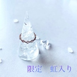 ✨虹入り✨水晶のリングスタンド【アイリスクォーツ】