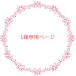 トイレットペーパーホルダー