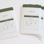 薬袋風封筒 5枚セット ＊頓服薬＊【ネット限定】