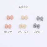A3352-3  60個  ネイルパーツ 樹脂貼付けパーツ リボン 6×8mm 3×（20ヶ）