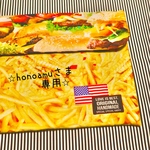 ★honoamuさま専用★