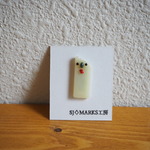 キモカワくんのガラスブローチ♢マスクブローチ♢al4375♢アイボリー