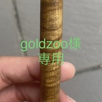 [goldzoo様専用] 金糸楠木　シャープペン　木軸ペン